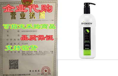 Bioken Bee Propolis and Herbs Intensive Rejuvenating Sham