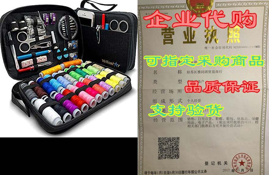 sewing kit premium repair set - sewing kits for adults wi