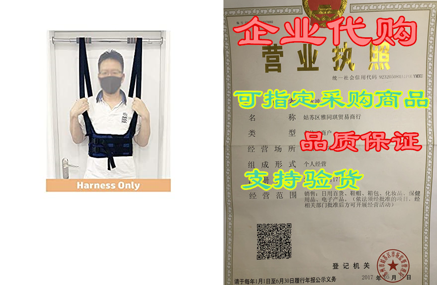 back stretcher lumbar traction device spine decompression