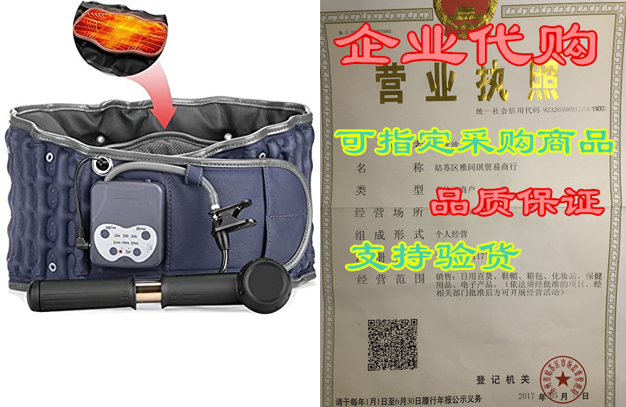 cordless heating decompression back belt with rechargeabl