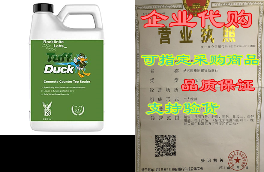 tuff duck concrete countertop sealer 750ml (24 oz) counte
