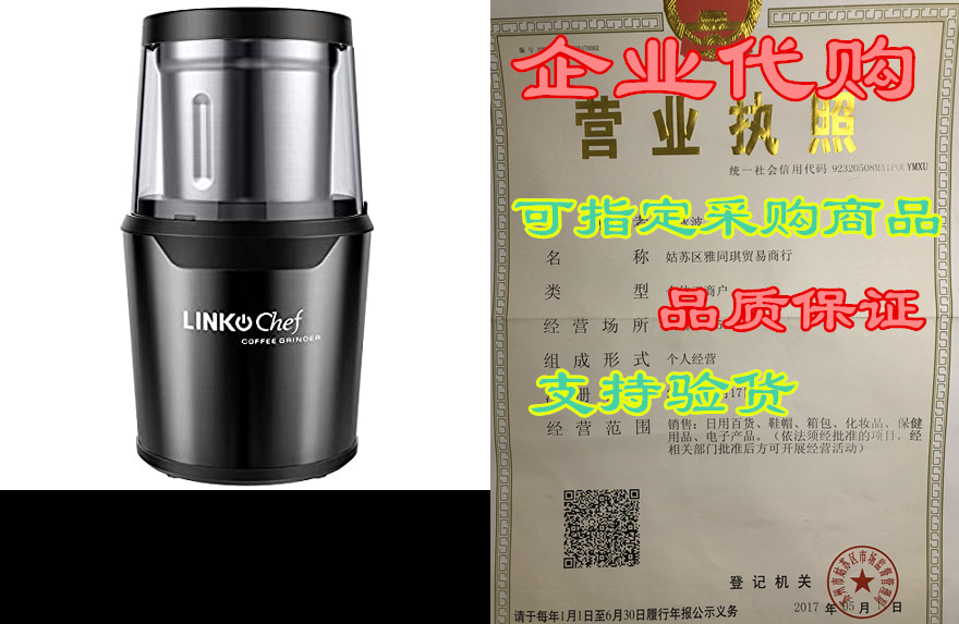 Coffee Grinder Electric LINKChef Nut& Spice Grinder