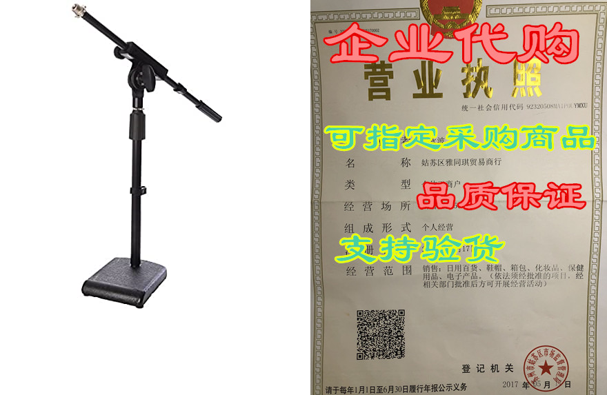 lyxpro kds-1 kick drum mic stand, low profile height adju