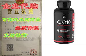 CoQ10 100mg Enhanced with Coconut Oil& Bioperine(Bl