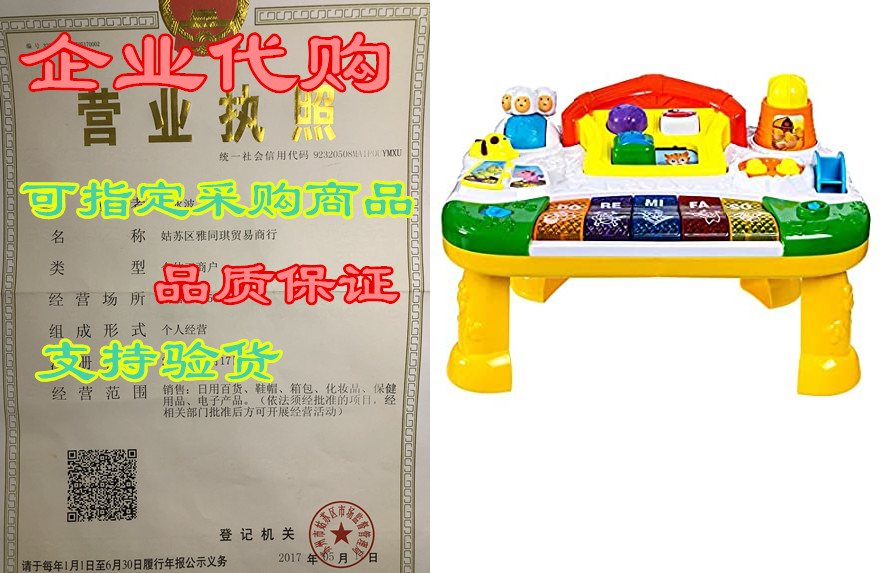 yoruba language toy nursery rhyme interactive learning fo