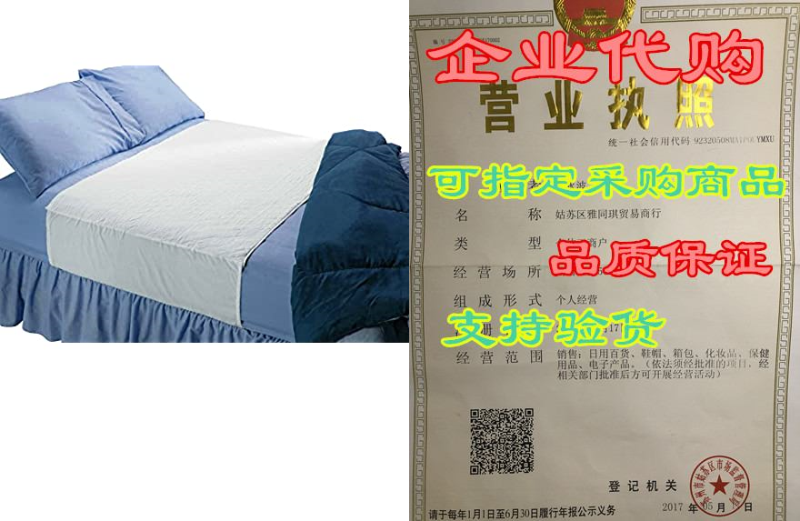 saddle style absorbent bed pad with tuck-in sides (34 x 5