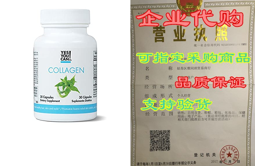collagen - supports healthy joints and skin