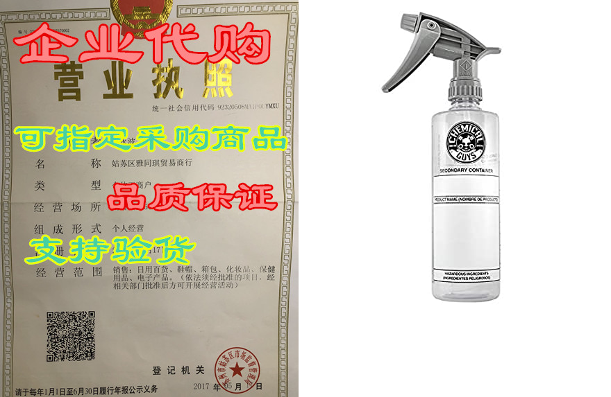 16hd chemical resistant heavy duty