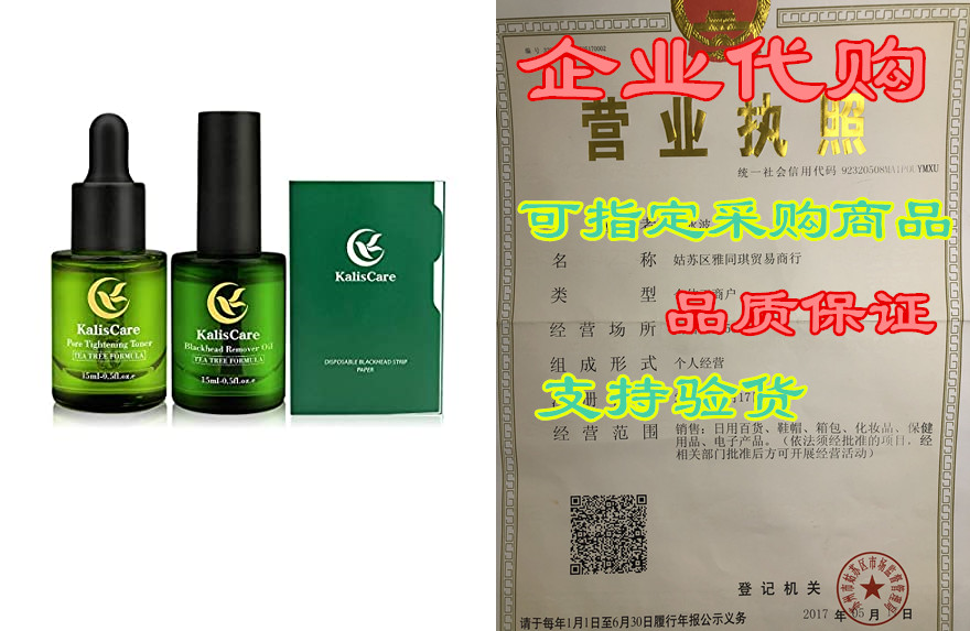 kaliscare pore cleansing strips blackhead remover pore ti