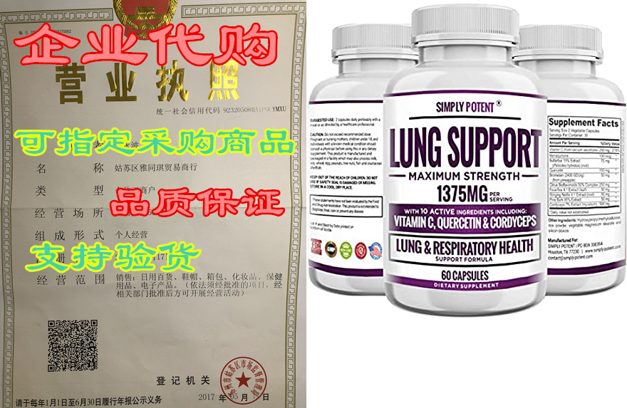 lung support supplement for lung cleanse & detox, 10