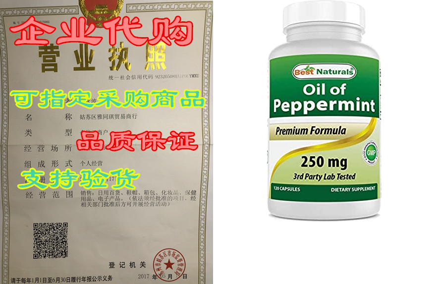 best naturals peppermint oil bowel soothing dietary suppl