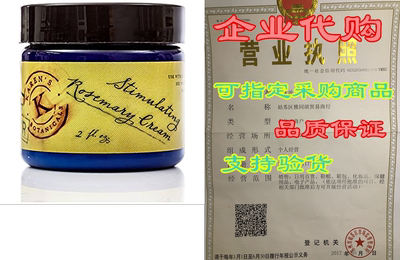 Stimulating Rosemary Cream， Energizing， Nutritious， Deepl