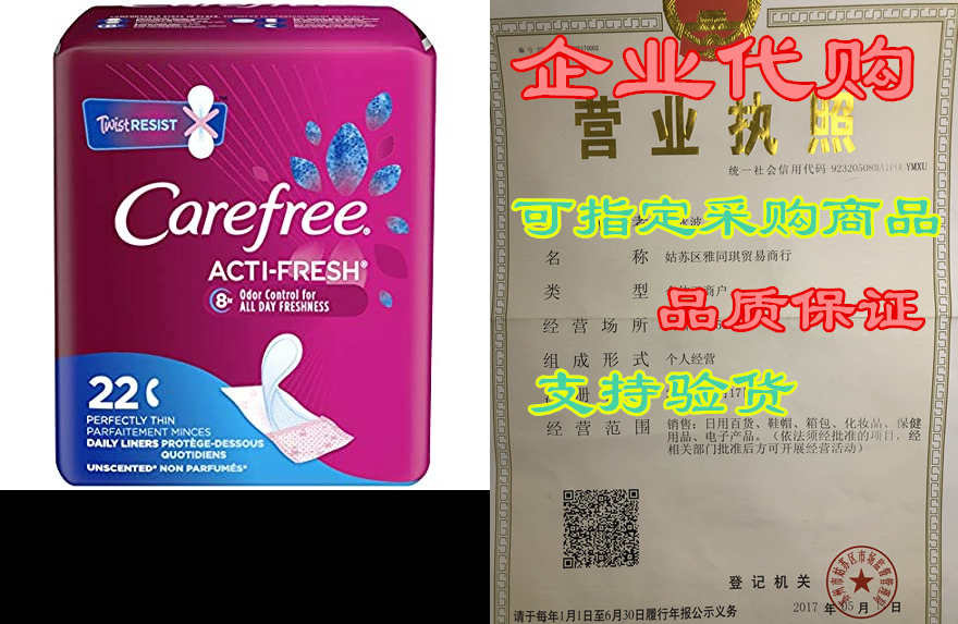 carefree acti-fresh panty liners, thin to go, white, unsc