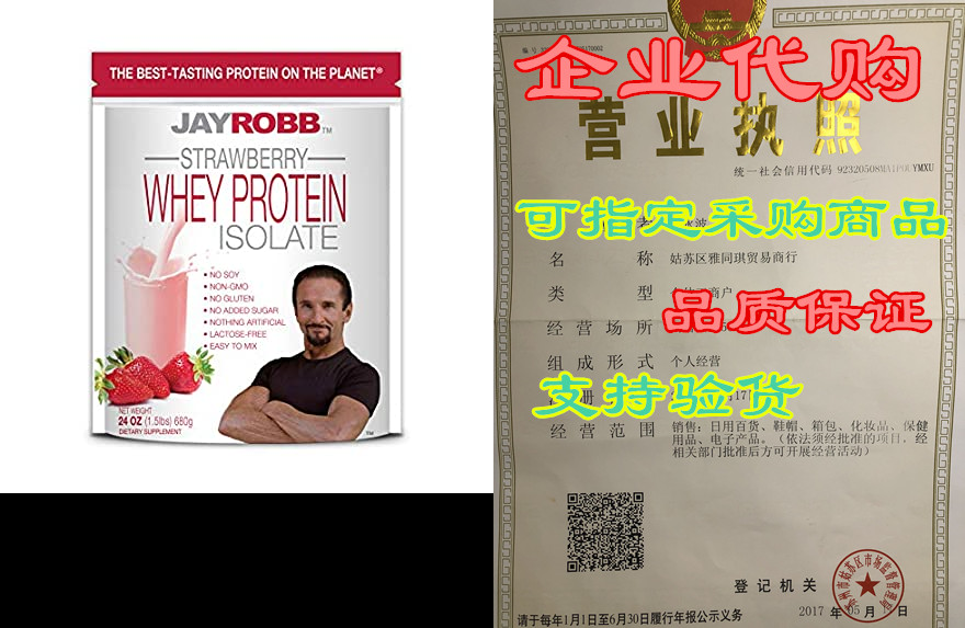 jay robb whey isolate protein powder, low carb, keto, veg