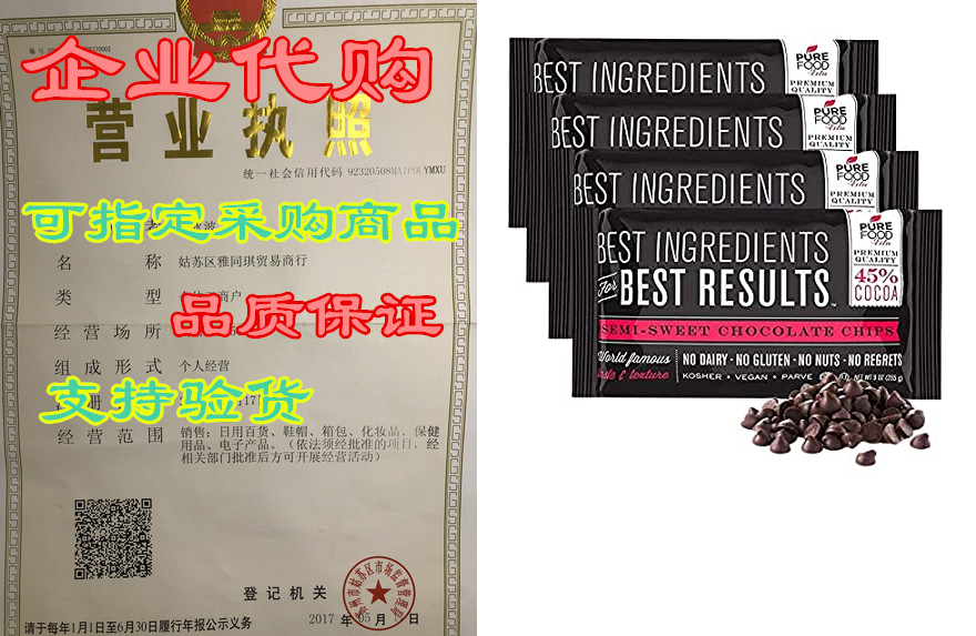 barry callebaut chocolate chips | all natural | certified