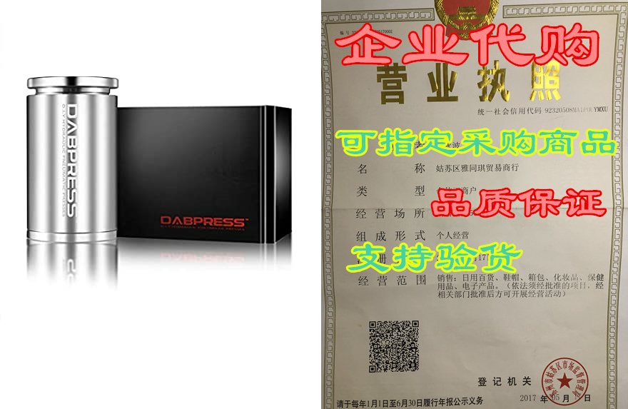 cylindrical large pre-press mold - pair it with 2.5x4.5 i