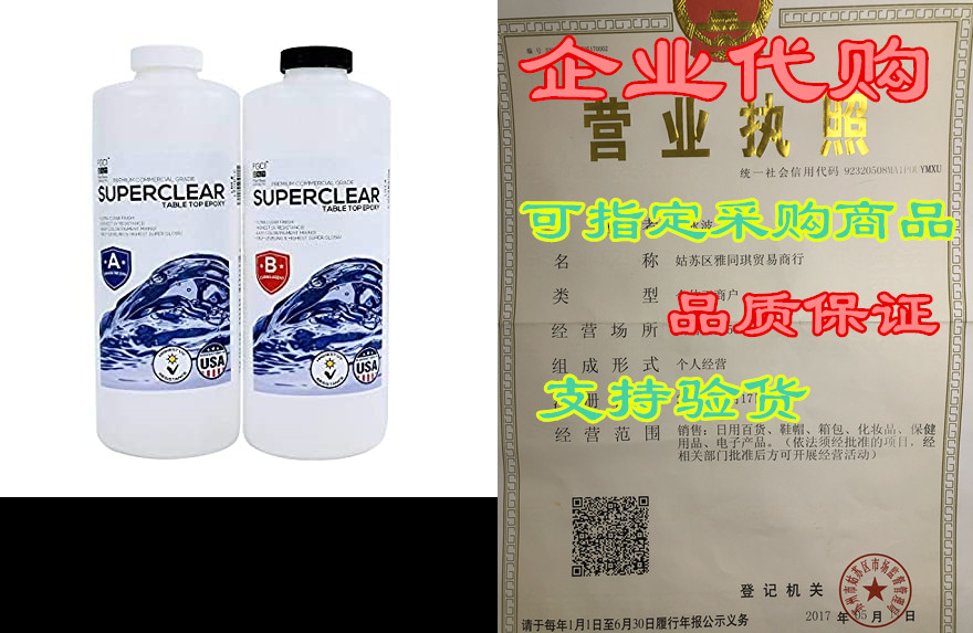 superclear epoxy resin crystal clear 2 quart resin kit ep