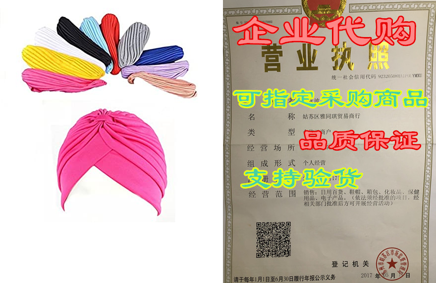 ever fairy many pack stretch polyester turban head cover