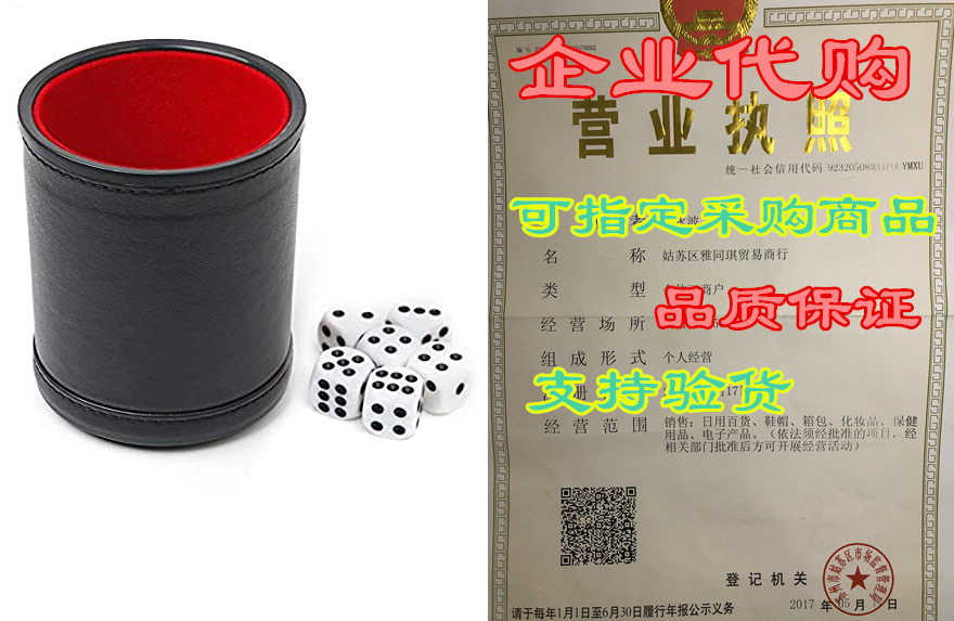 felt lined professional dice cup - with 6 dice quiet for