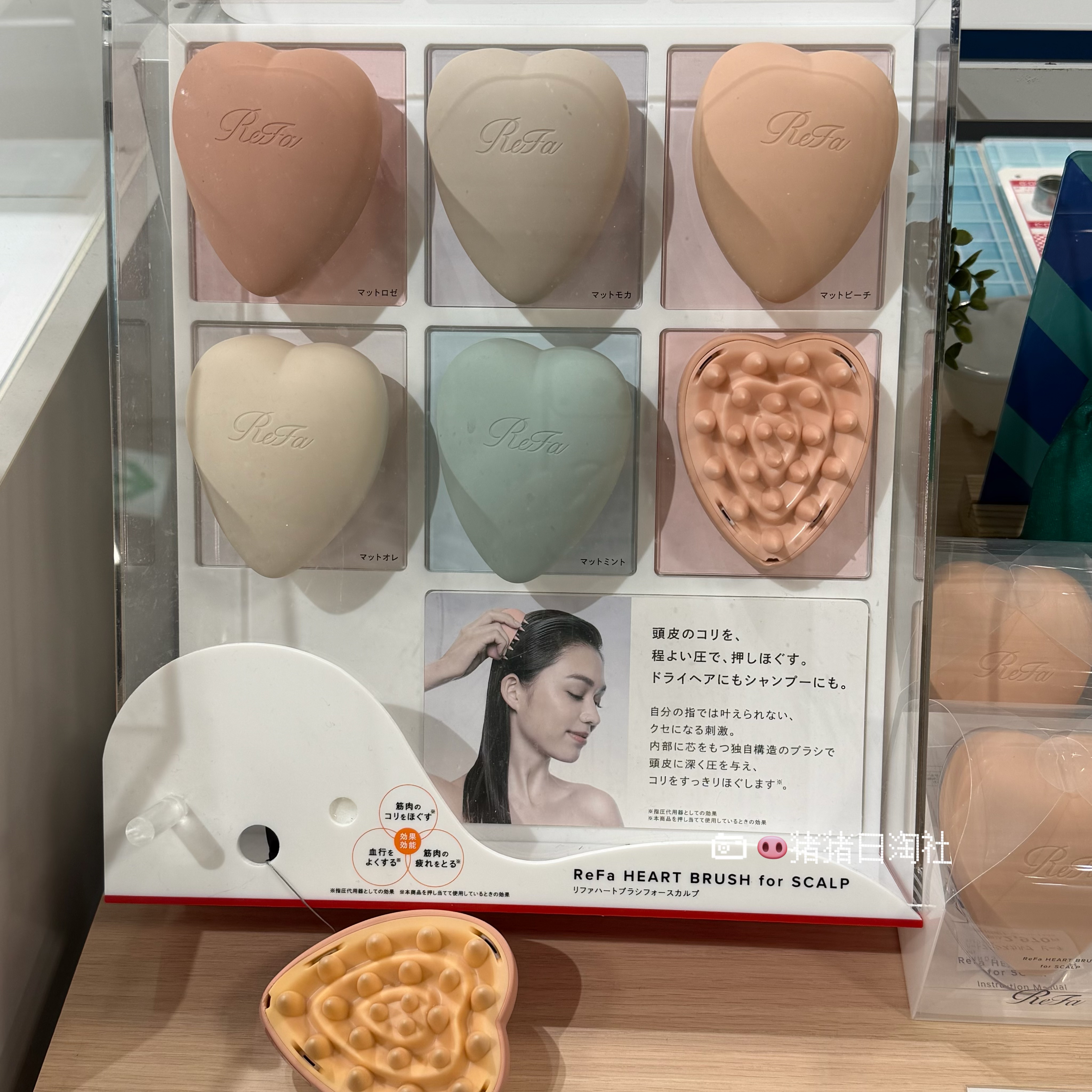 refa爱心头皮按摩洗发梳子