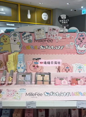 MilleFeeopanchuusagi内裤兔联名