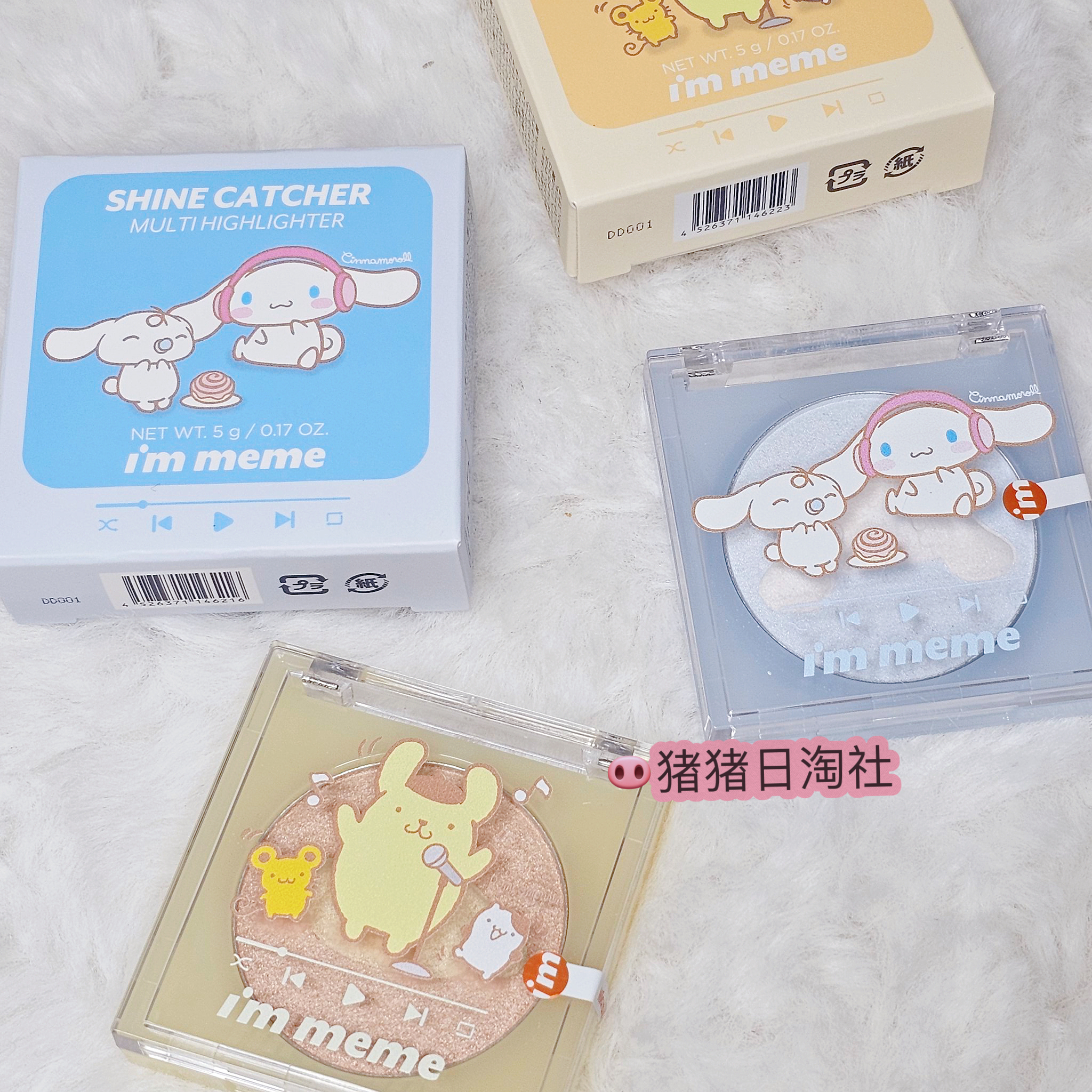 日本immemesanrio玉桂狗高光粉