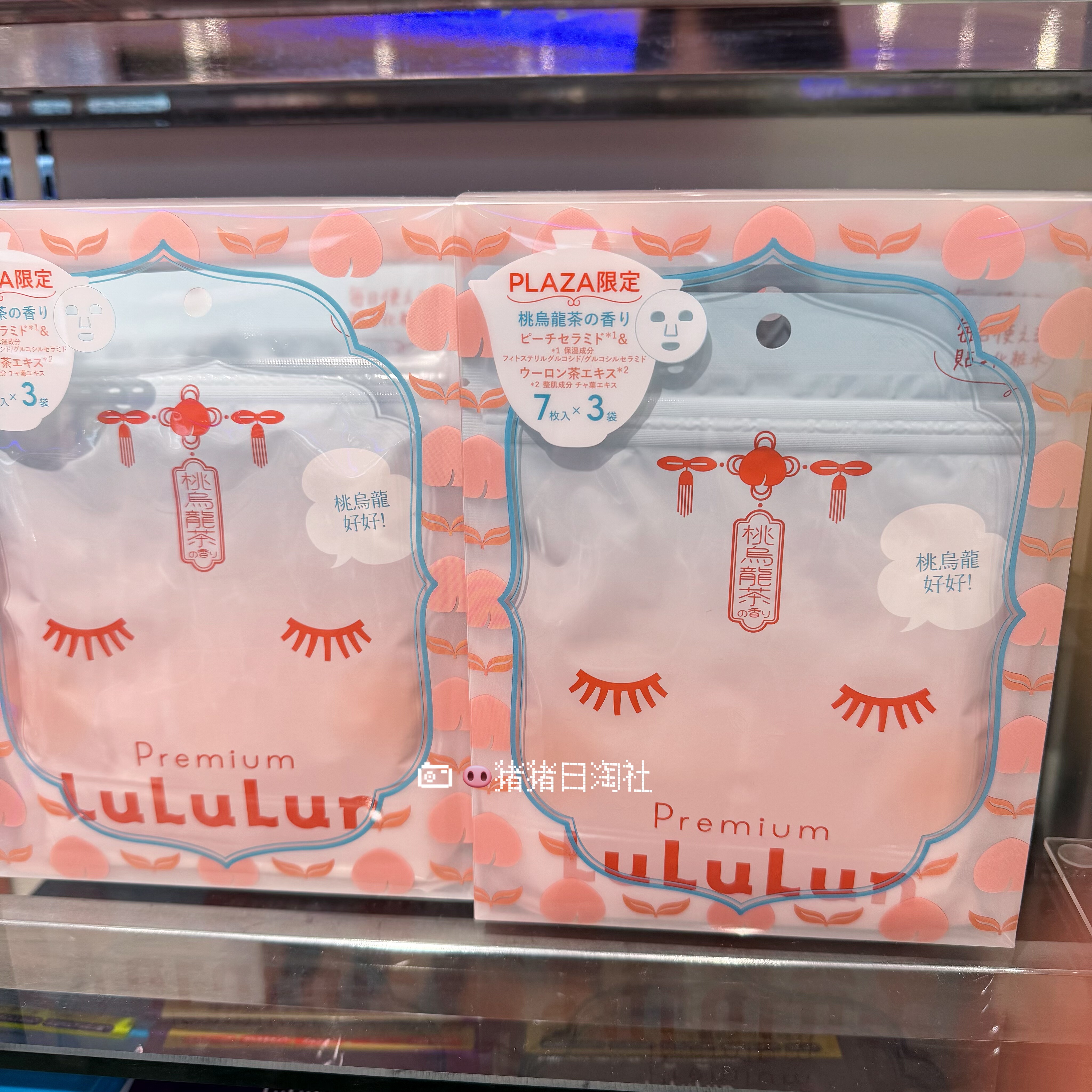 1.25发 日本Lululun蜜桃乌龙茶限定保湿滋润补水弹力光泽提亮面膜