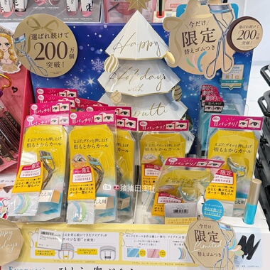 1.17发 日本EYE PUTTI圣诞限定单眼皮内双睫毛夹自然卷翘睫毛膏