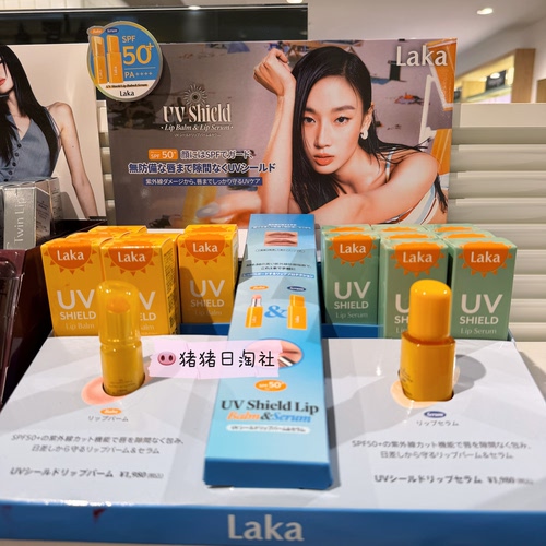 日本LakaUV防晒润唇膏SPF50+