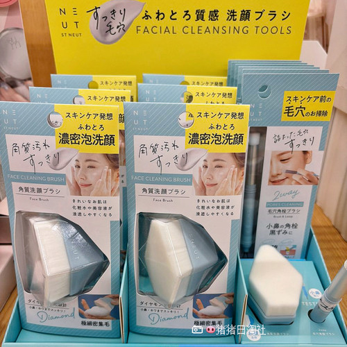 日本STNEUT毛孔清洁器去黑头