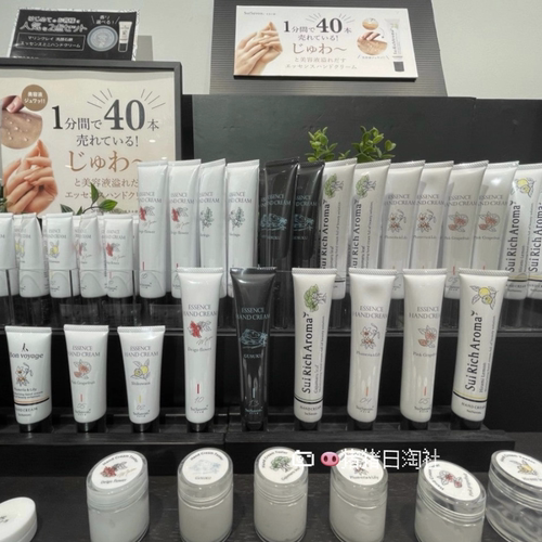 日本冲绳Suisavon首里石碱护手霜