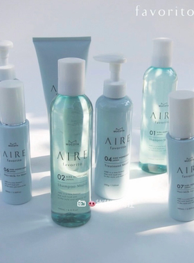 2.6发 日本采购mucota Aire Favorito洗发水护发素发膜免洗发乳