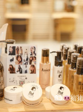 1.31发 日本 ideal series ciika/Bonica/Miel Anica拒油多用霜