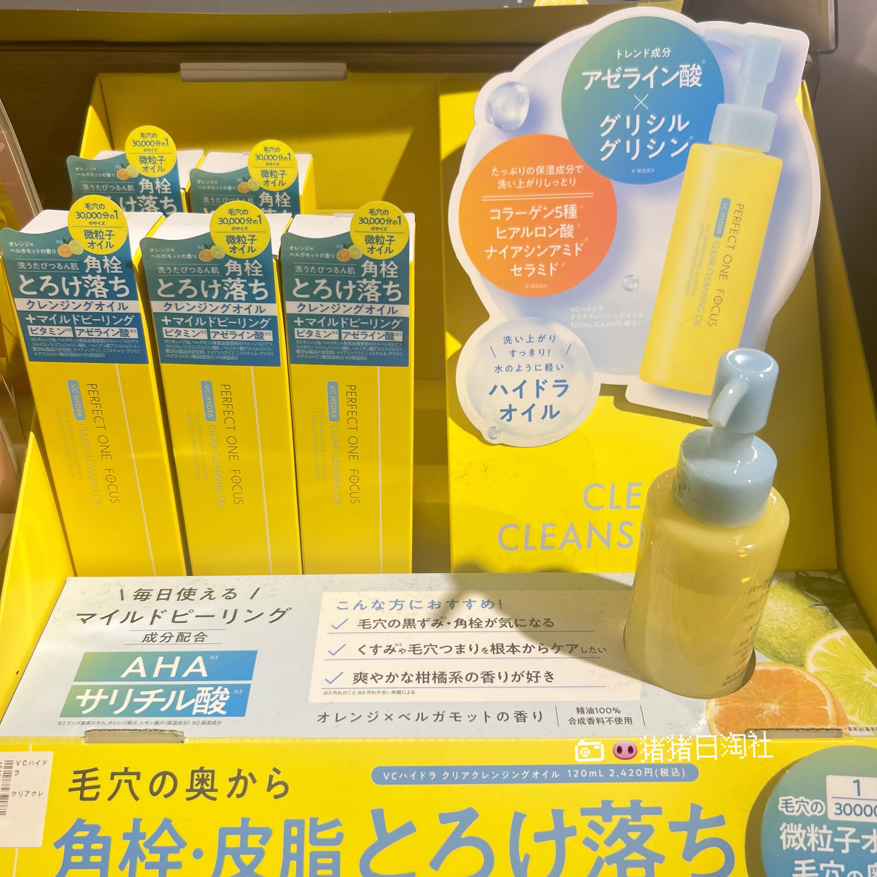 日本PERFECTONEFCUS25新品