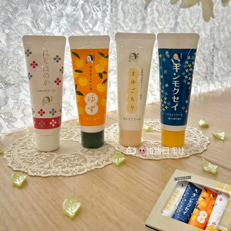 1.31发日本京都YOJIYA优佳雅限定柚子绿茶蚕丝滋润护保湿手霜,美容护肤/美体/精油,沐浴露,淘宝优惠券,粉丝福利购,淘宝优惠卷