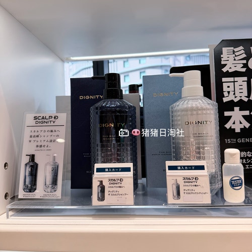 Angfa昂法Scalp头皮洗发水