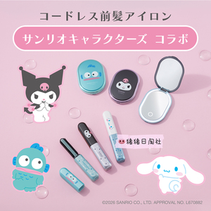小泉成器KOIZUMI三丽鸥迷你发梳