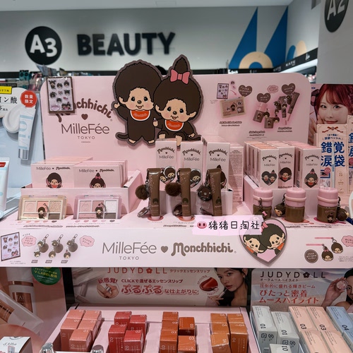 MilleFee蒙奇奇联名彩妆盘腮红