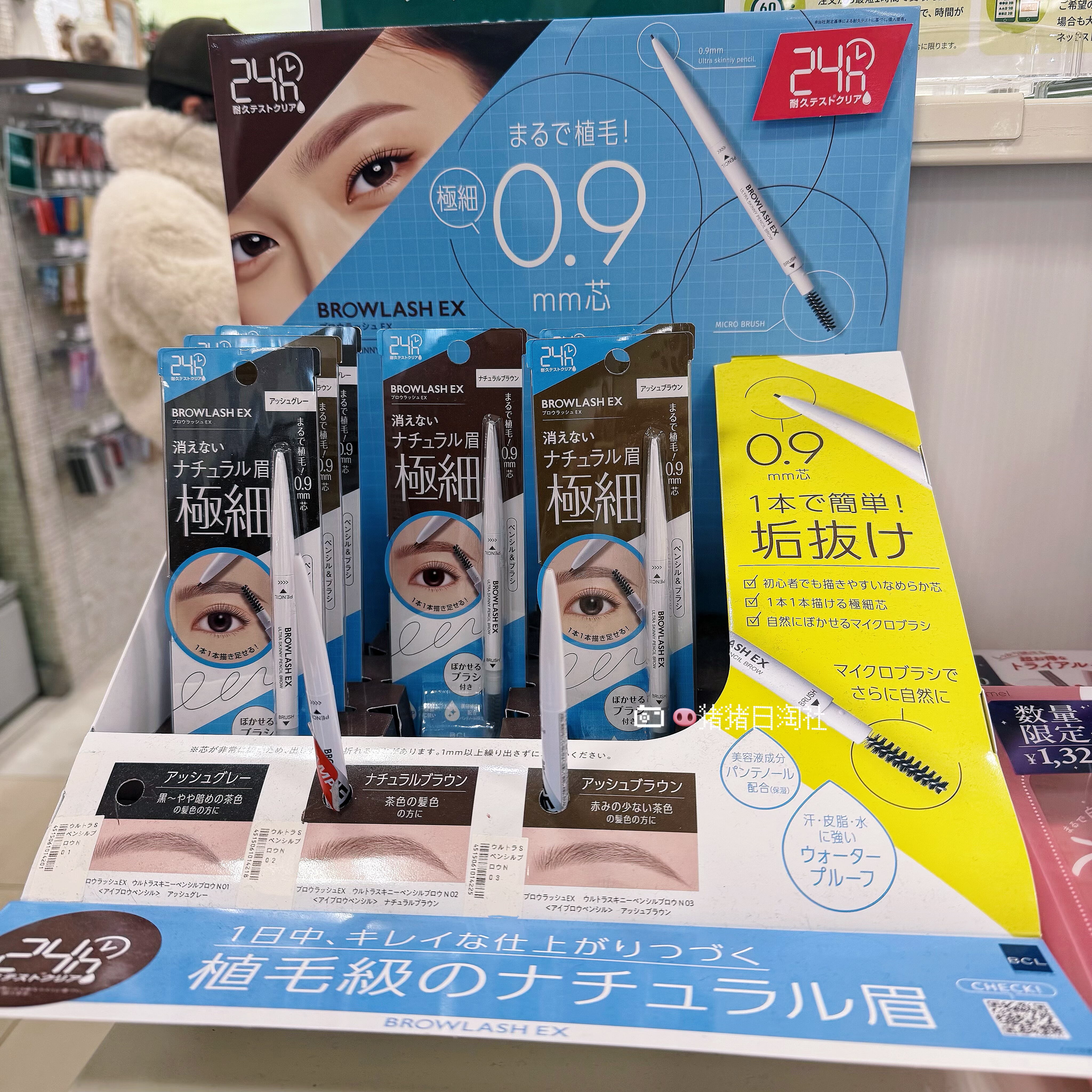 3.20发 日本BCL极细双头细旋转两用眉笔眉刷24小时防水防晕染立体