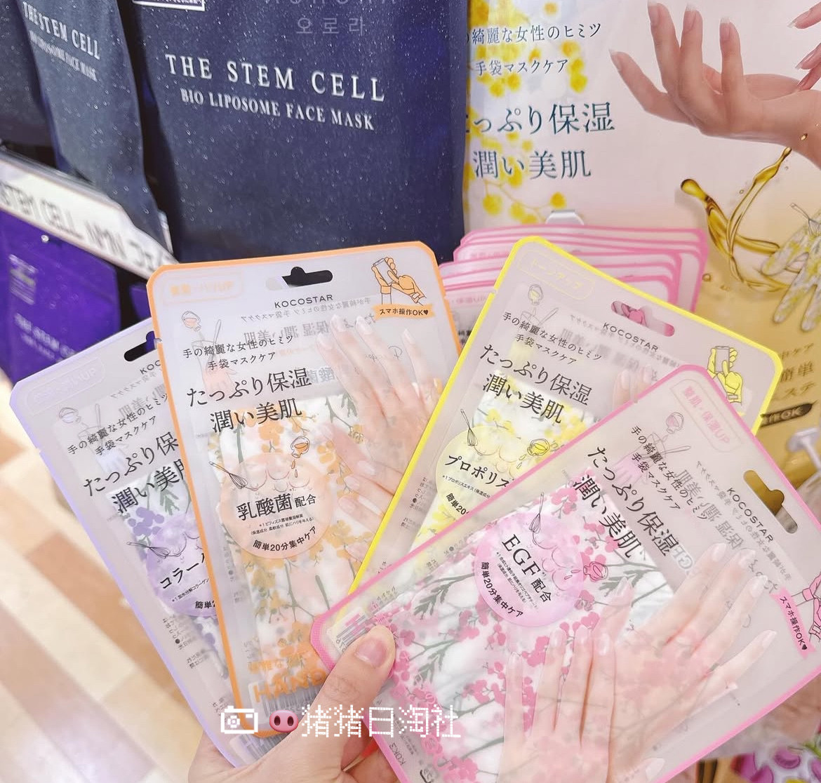 现货！日本 Kocostar可可星脚膜手膜手部护理去死皮老茧嫩白保湿图片