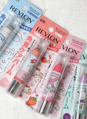 7.19发日本REVLON露华浓Kitty美乐蒂限定保湿去角质砂糖磨砂唇膏