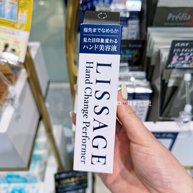 2.12发 日本小众LISSAGE胶原蛋白手部精华护手霜滋润 小猴子爱用