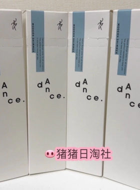 现货！日本dance湿发啫喱沙龙专用温和发蜡定型啫喱日系发型啫喱