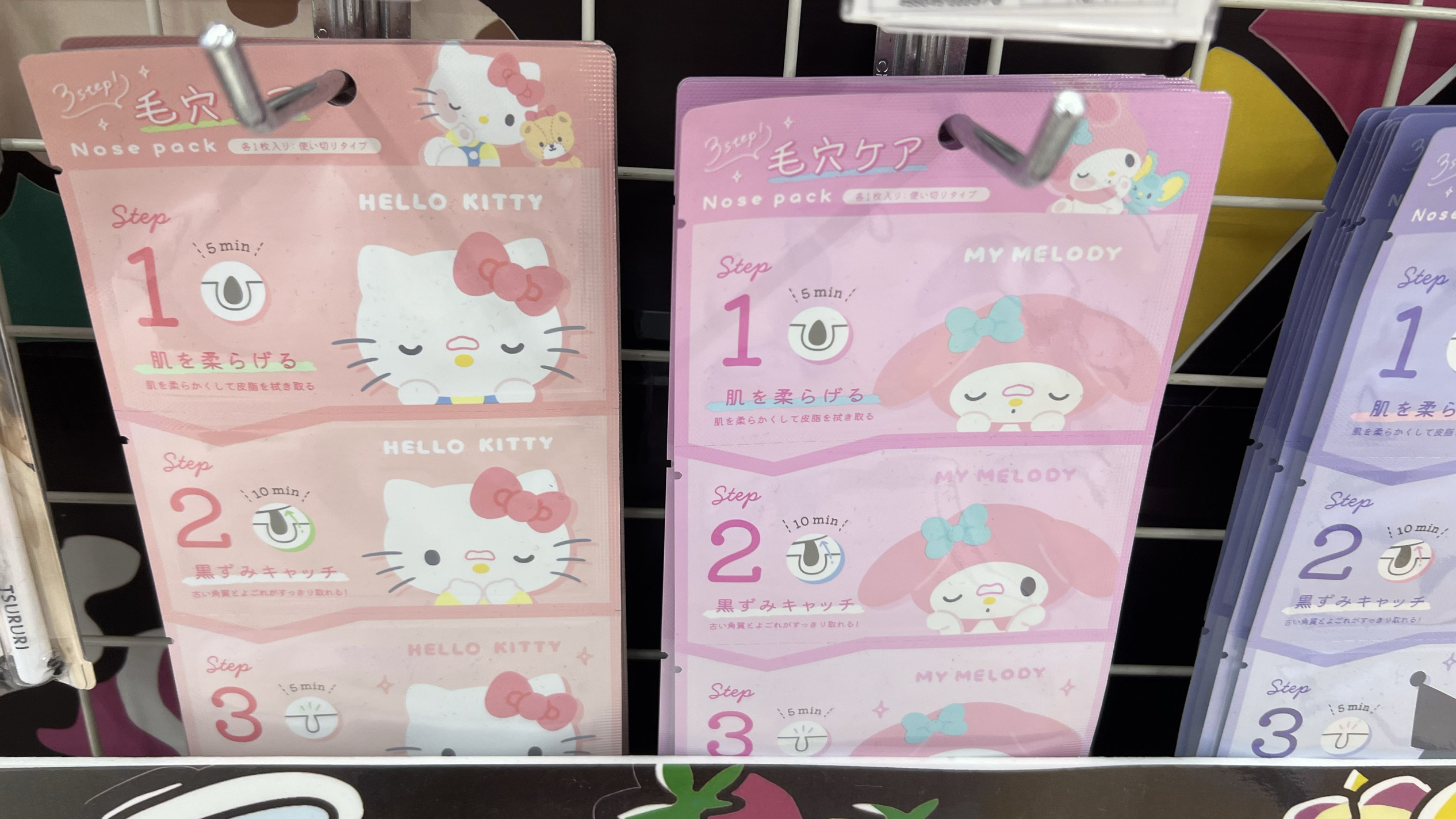 日本三丽鸥去黑头鼻贴收缩毛孔清洁神器祛粉刺 猪鼻贴粉刺三部曲