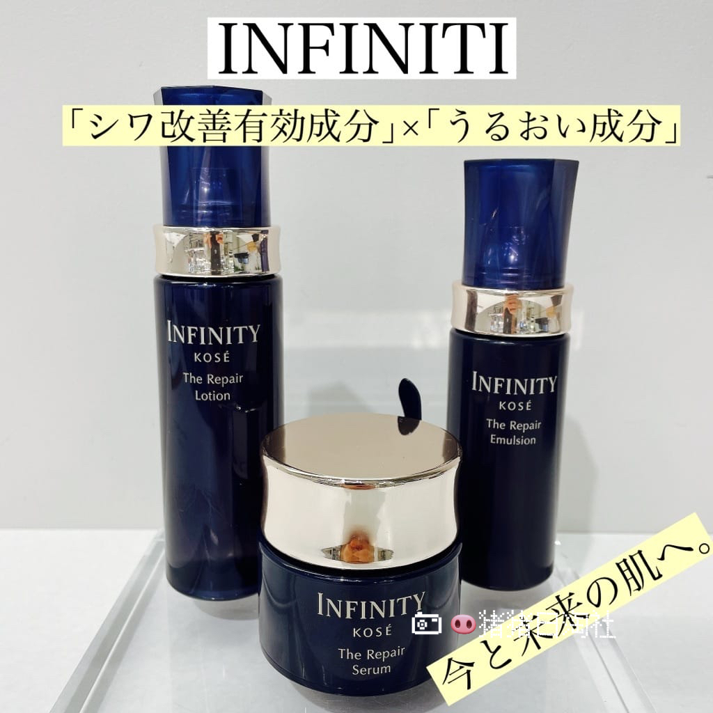 10.24发日本KOSE INFINITY新品抗老紧致化妆水乳液精华凝胶面霜