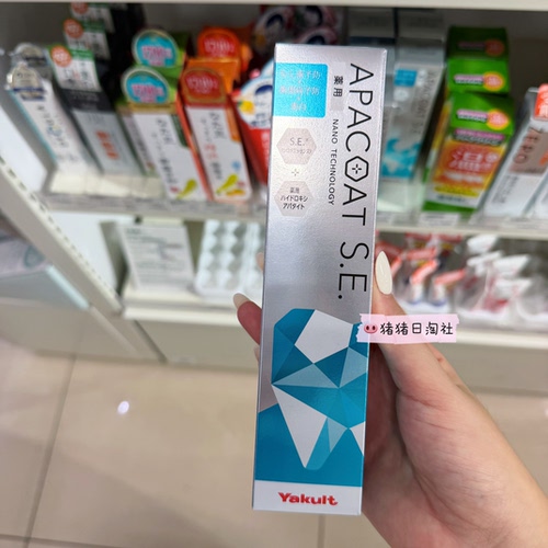 Yakult养乐多APACOAT牙膏防蛀牙