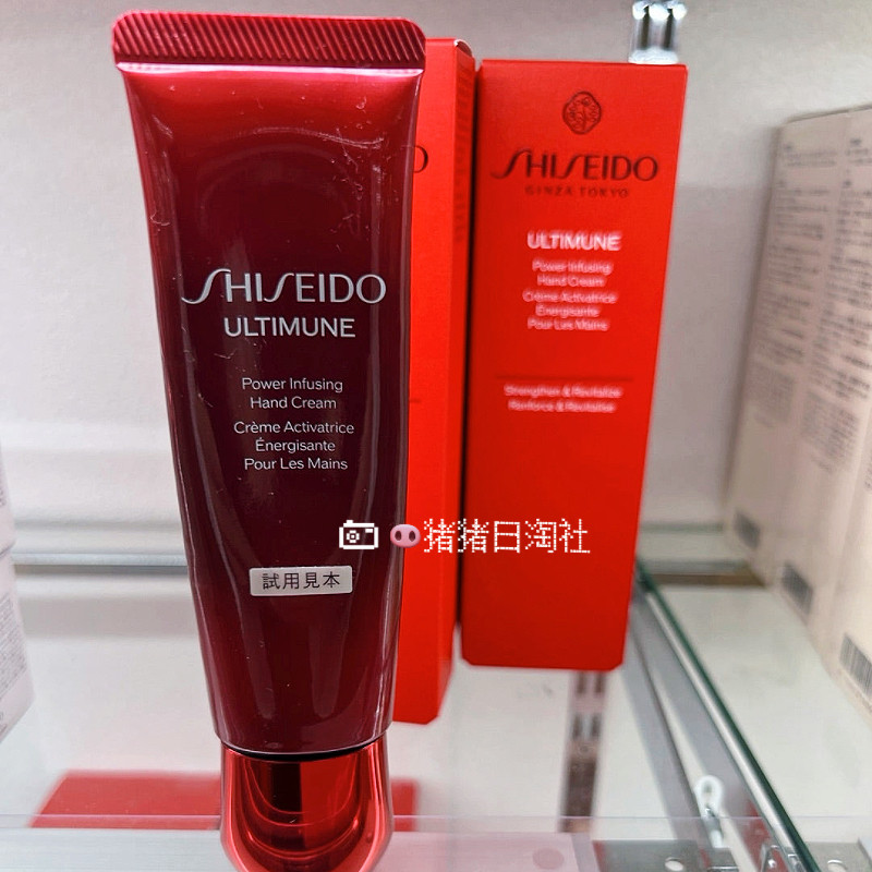 6.19发 日本专柜 资生堂 ULTIMUNE 25新款红腰子护手霜 comse大赏