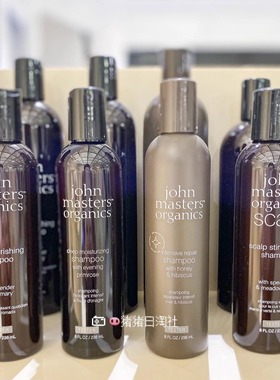 1.17发日本john masters organics约翰大师洗发水有机护发素