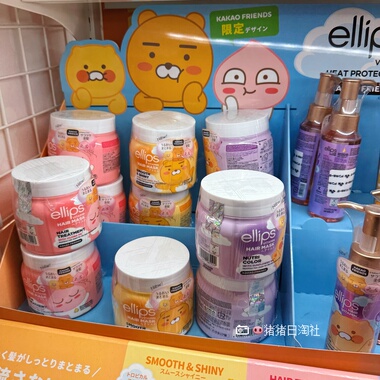 3.8发 日本ellips x Kakao Friends联名维他命滋养发膜护发发油