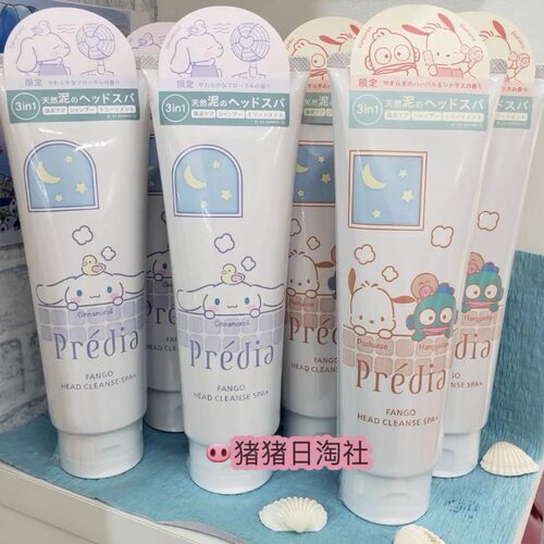 日本高丝限定头皮清洁按摩膏